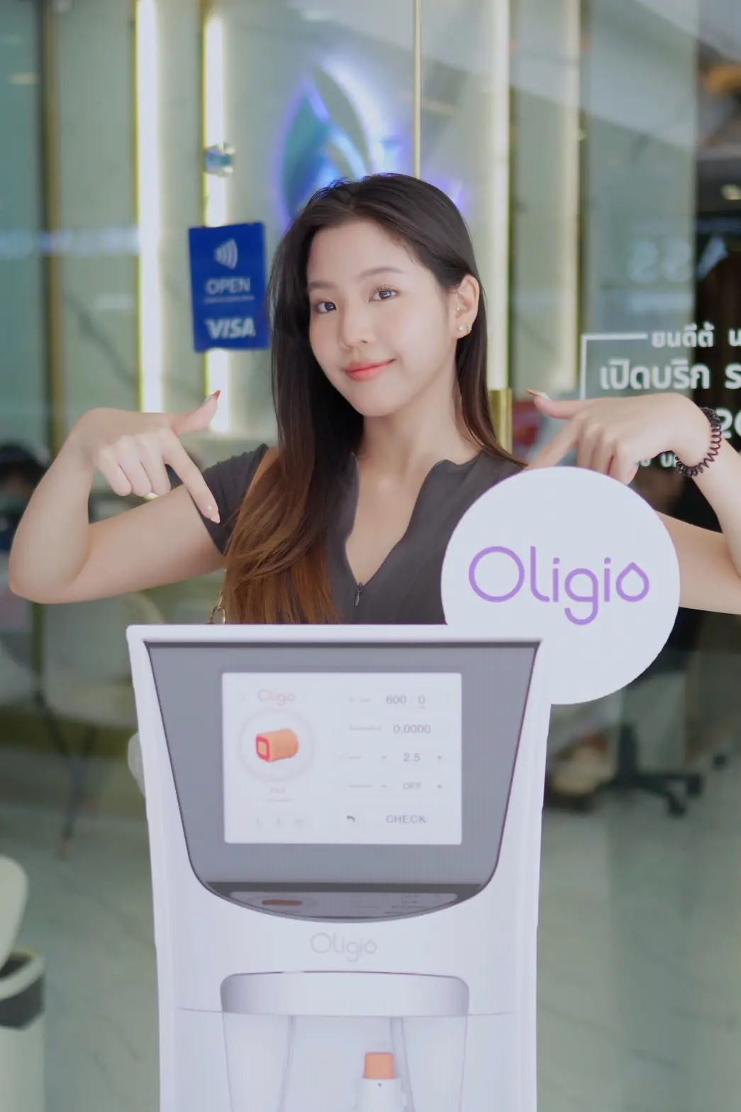 เครื่อง oligio