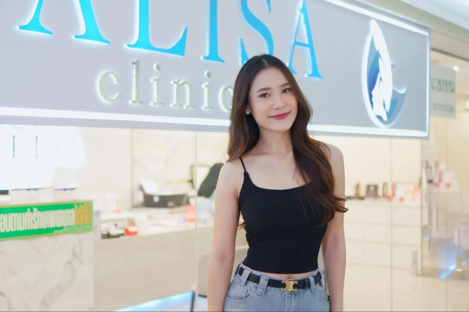 Ulthera Prime คือ