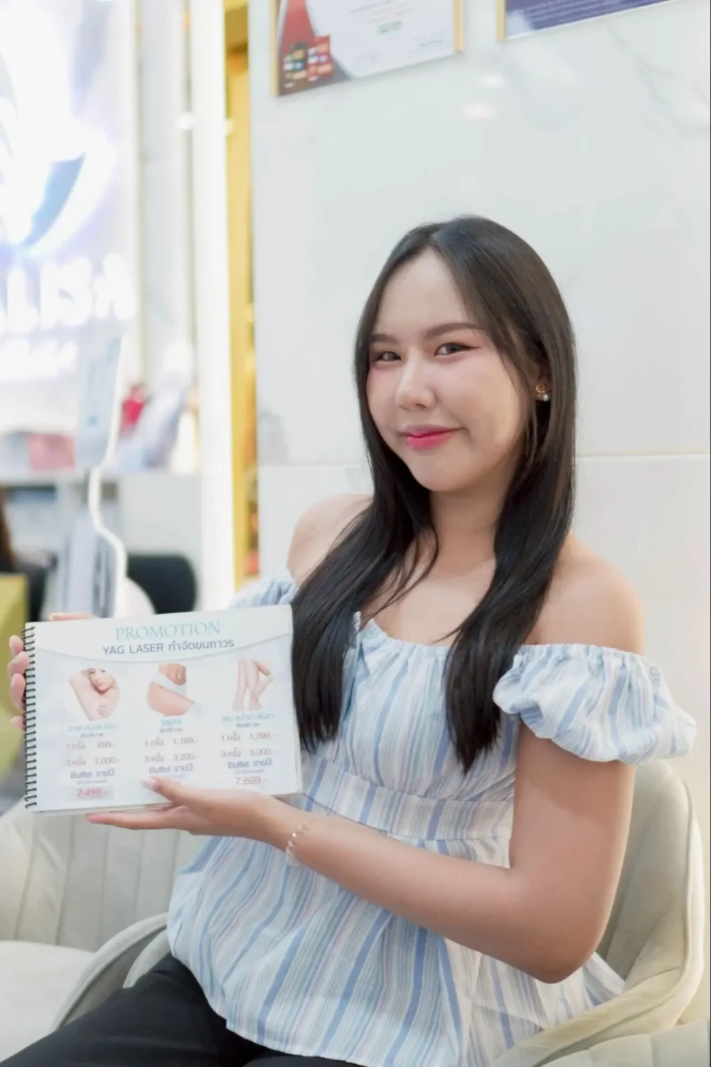 สาเหตุการเกิดขนหน้าท้อง