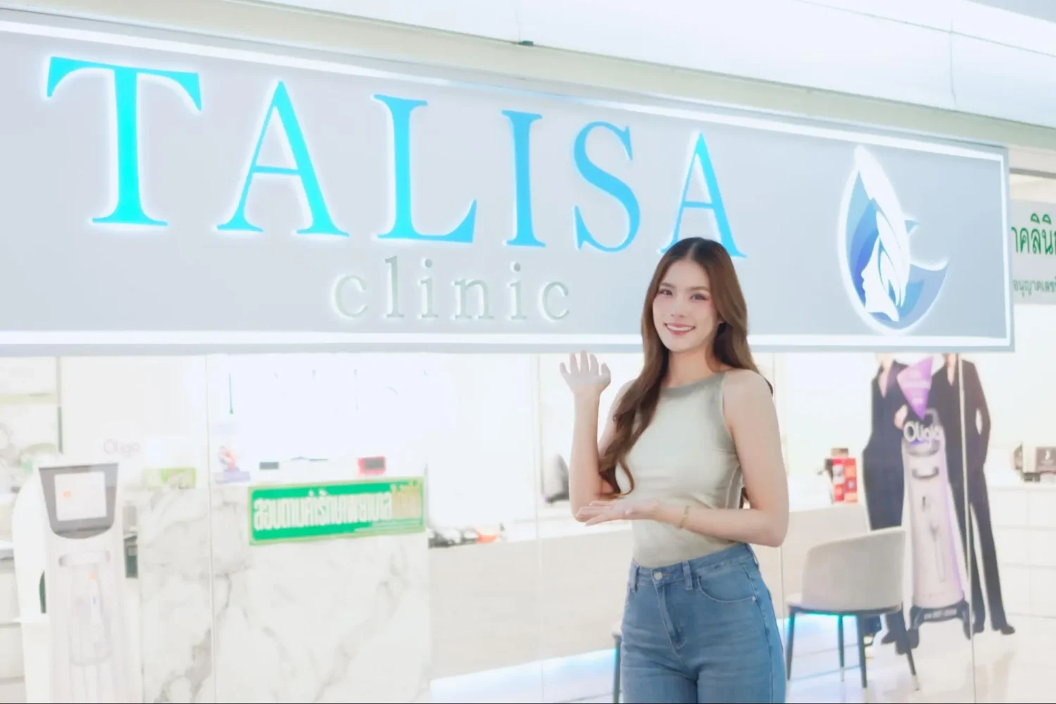 Ulthera SPT เครื่องแท้