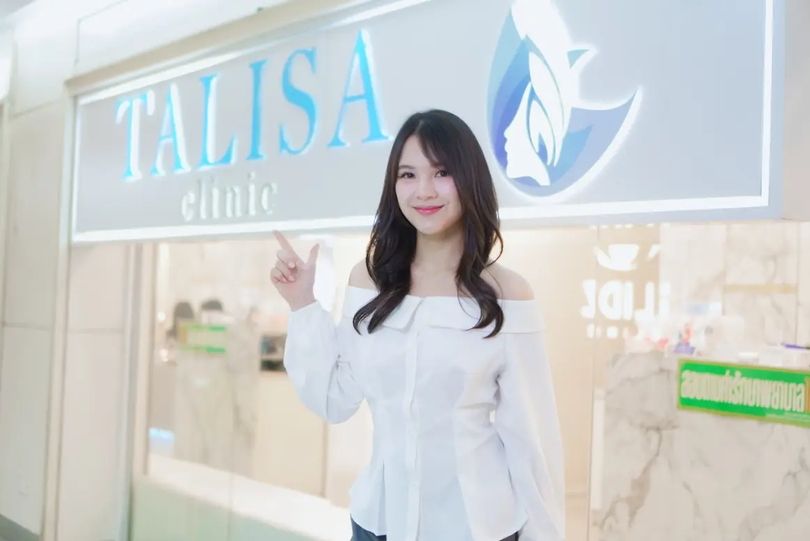 โปรแกรม Ulthera Prime