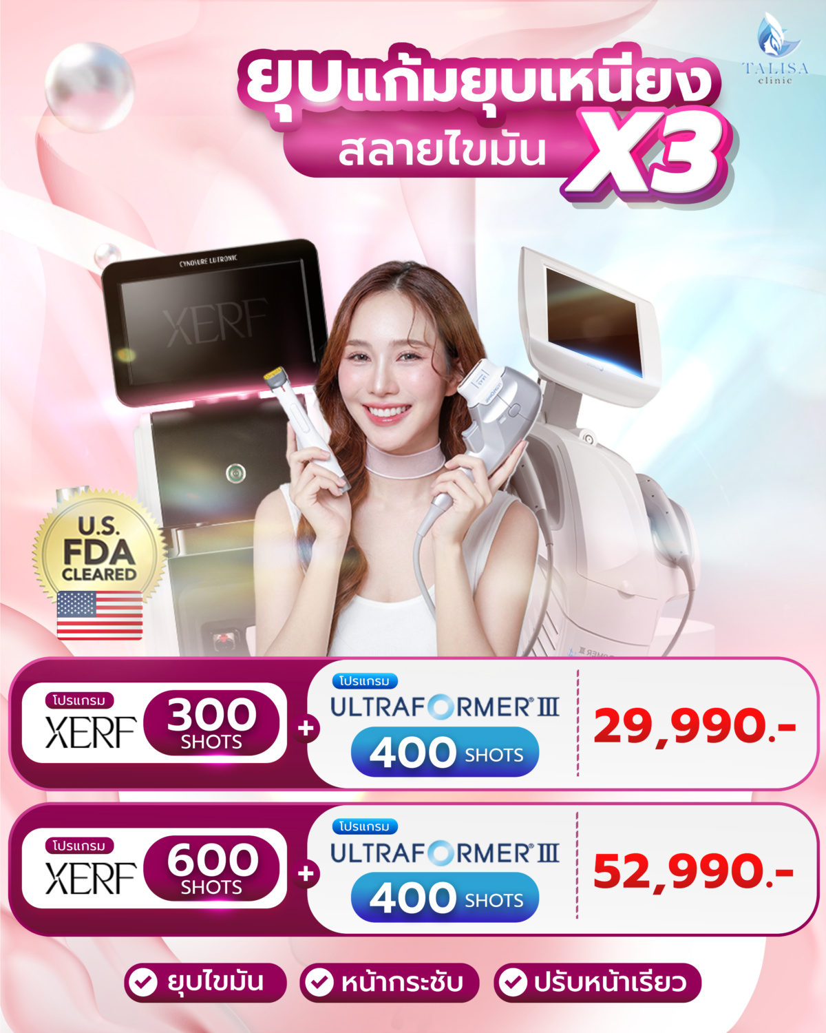 110369-Xerf1-45