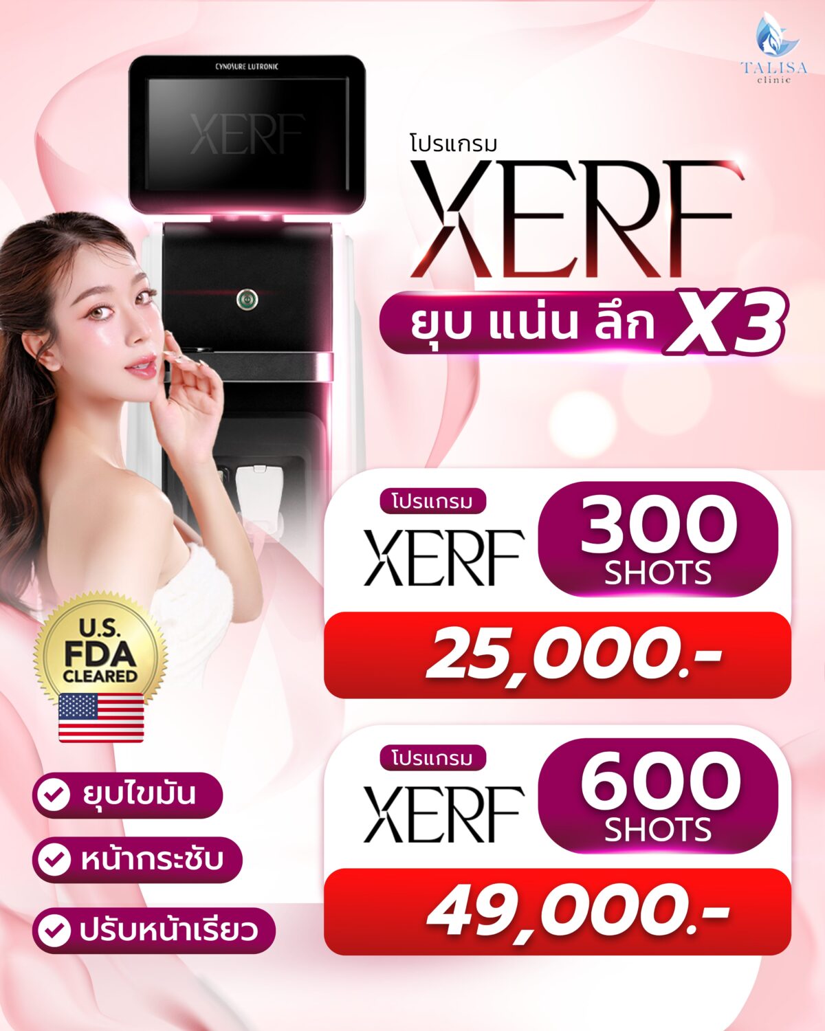 110369-Xerf2-45