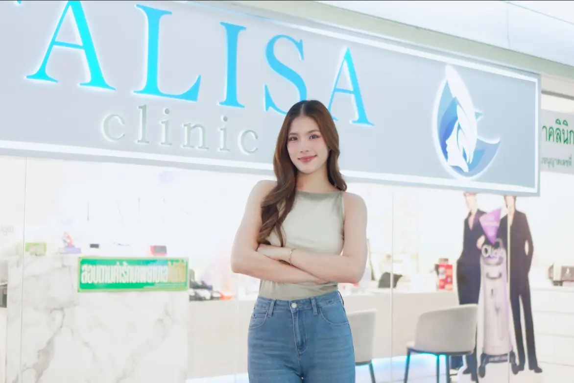 เลเซอร์ขน น้องสาว