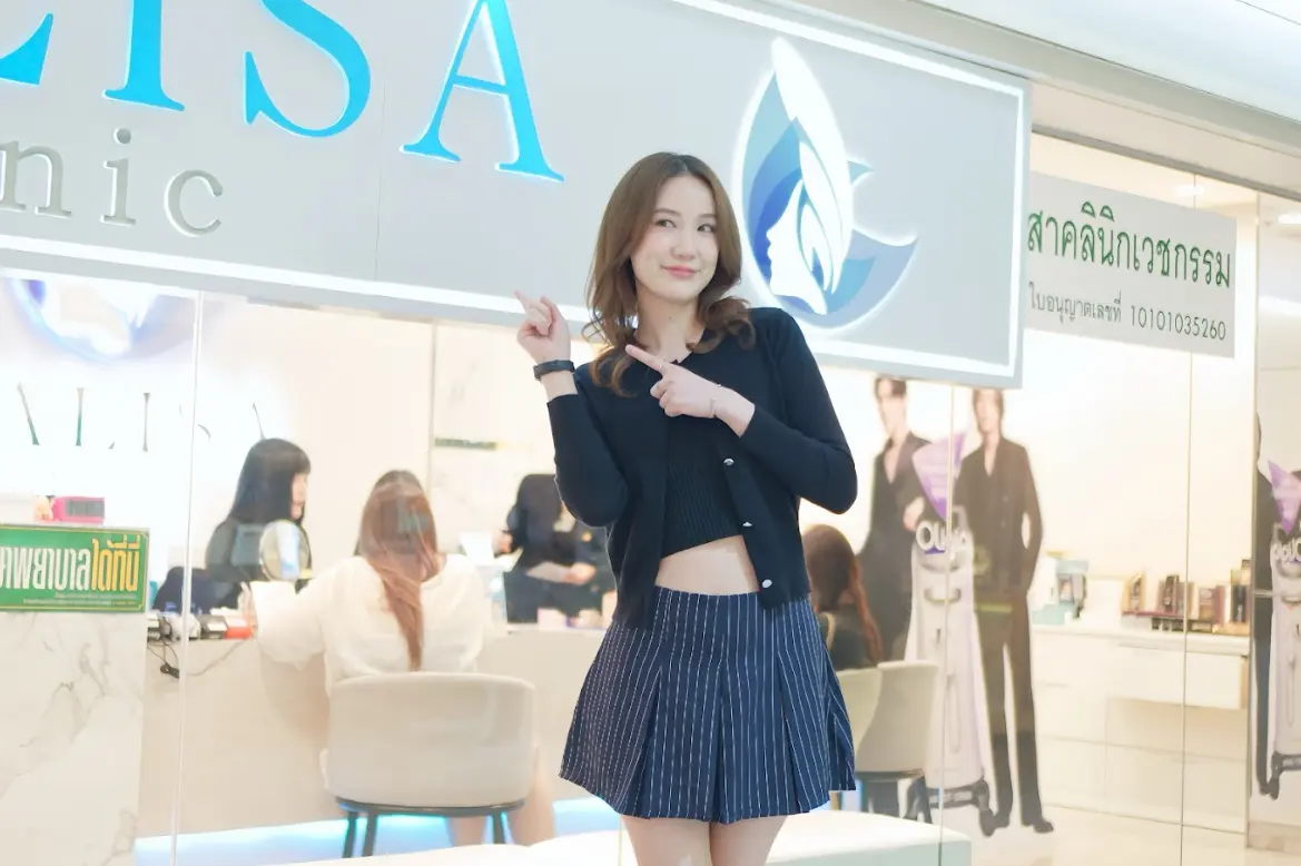 เลเซอร์บิกินี่