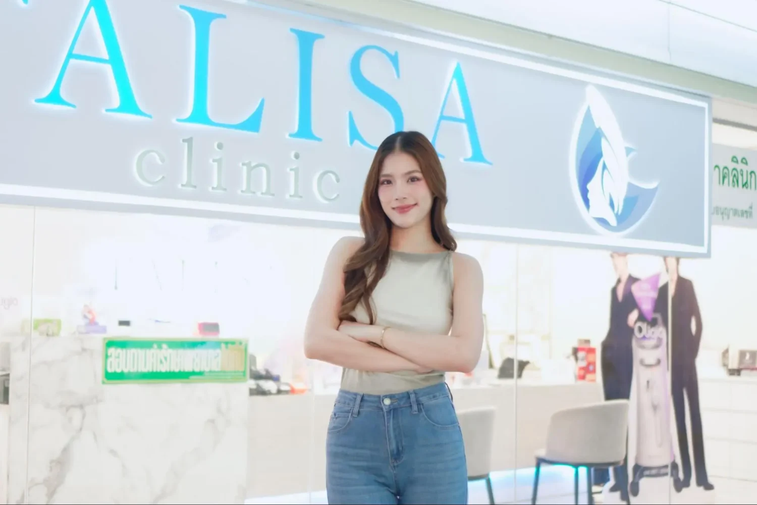 รีวิวโปรแกรมเลเซอร์รักแร้