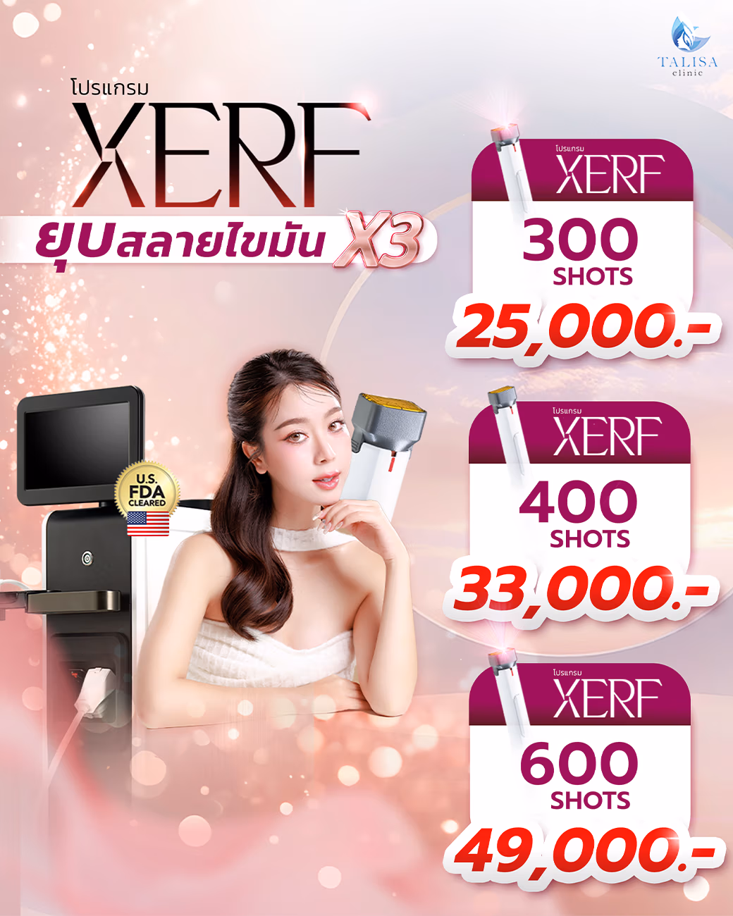 XERF pricing table at Talisa Clinic: 300 shots ฿25,000, 400 shots ฿33,000, and 600 shots ฿49,000.