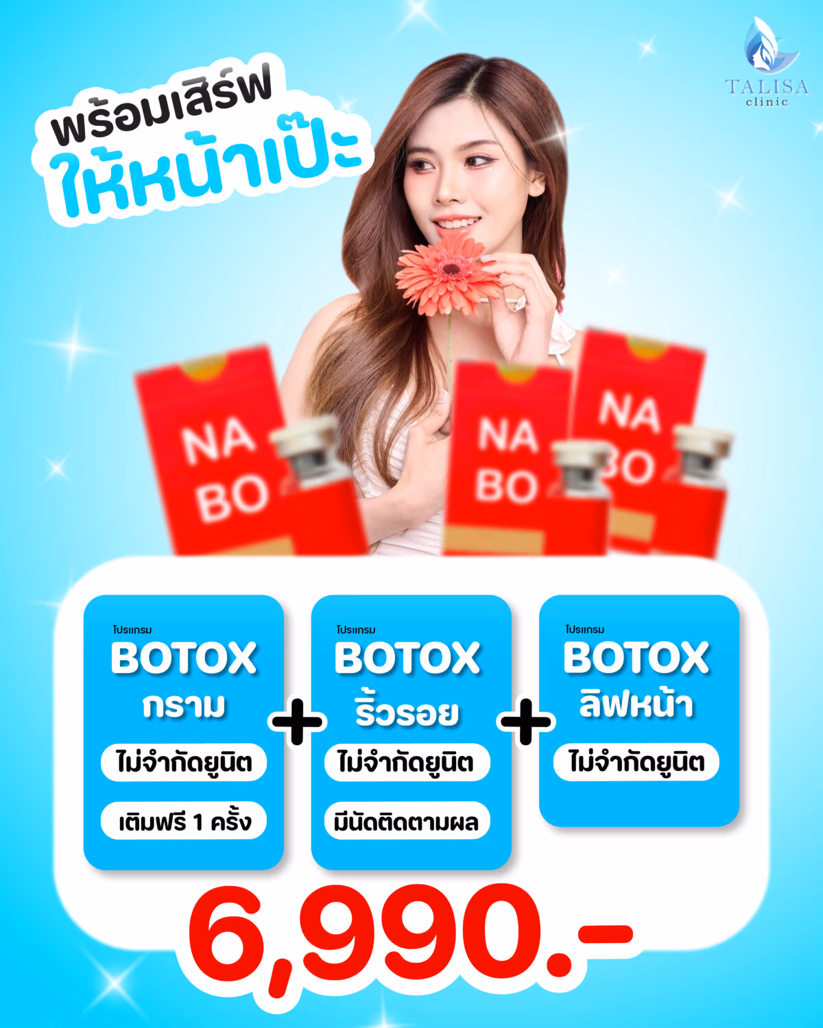 Jawline Botox, face lift, and wrinkle promotion for ฿6,990 at Talisa Clinic.