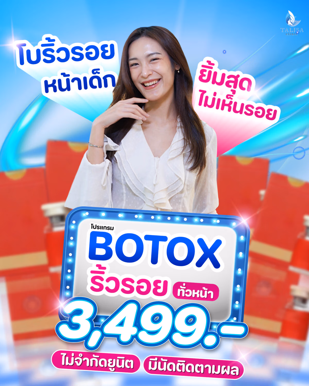 Botox for wrinkle reduction in 3 areas for ฿3,499 at Talisa Clinic.