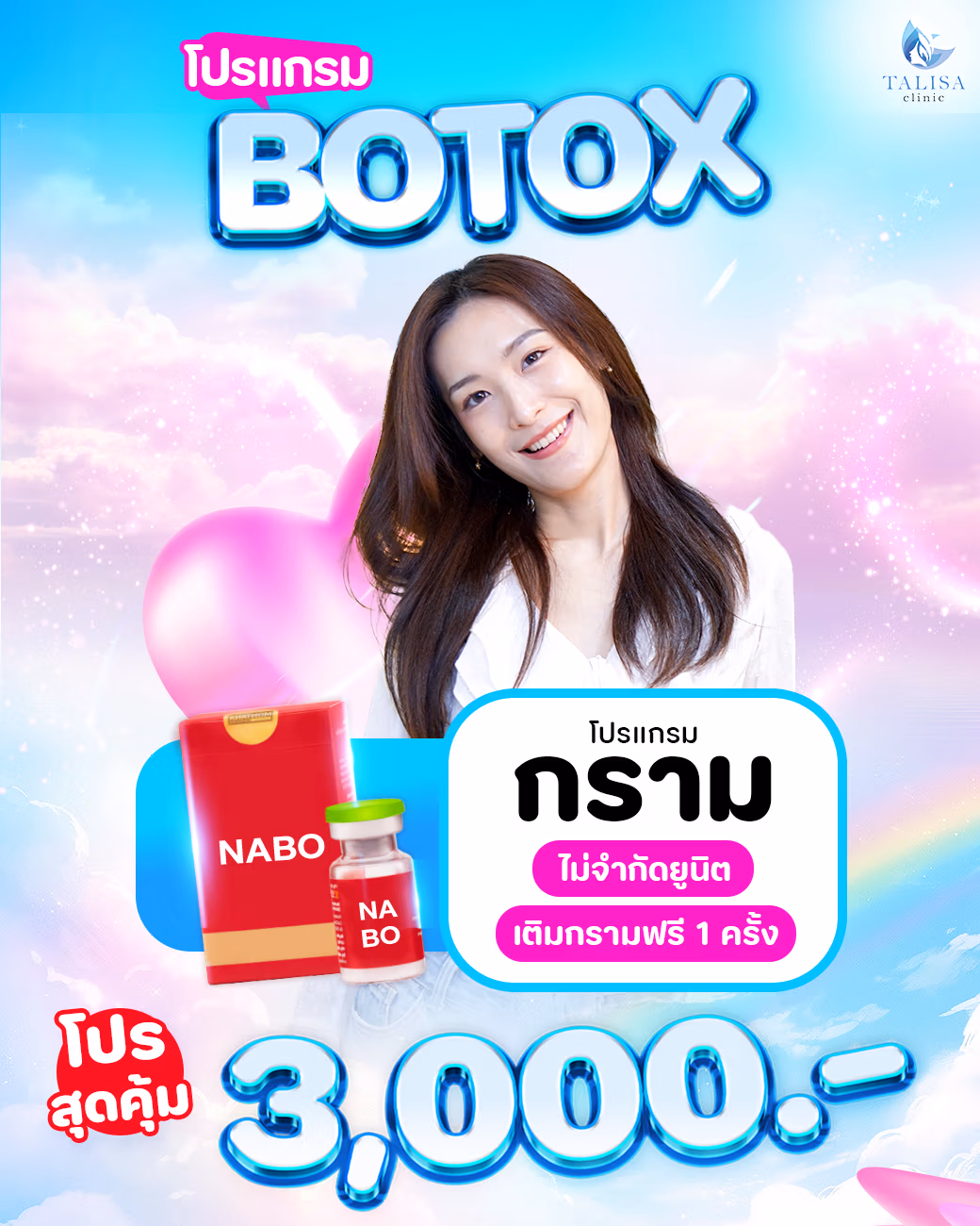 Jawline Botox promotion for ฿3,000 at Talisa Clinic.