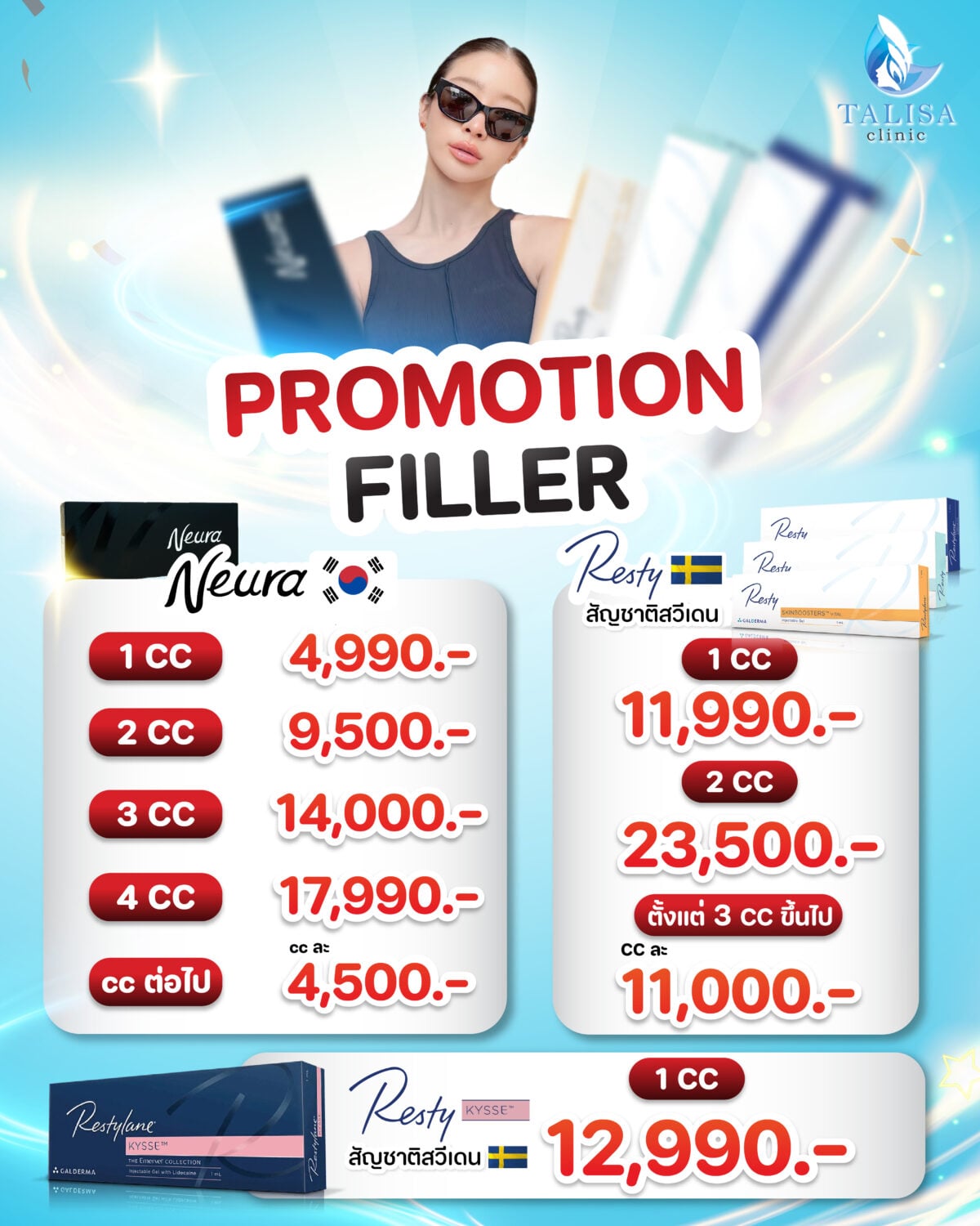 Filler